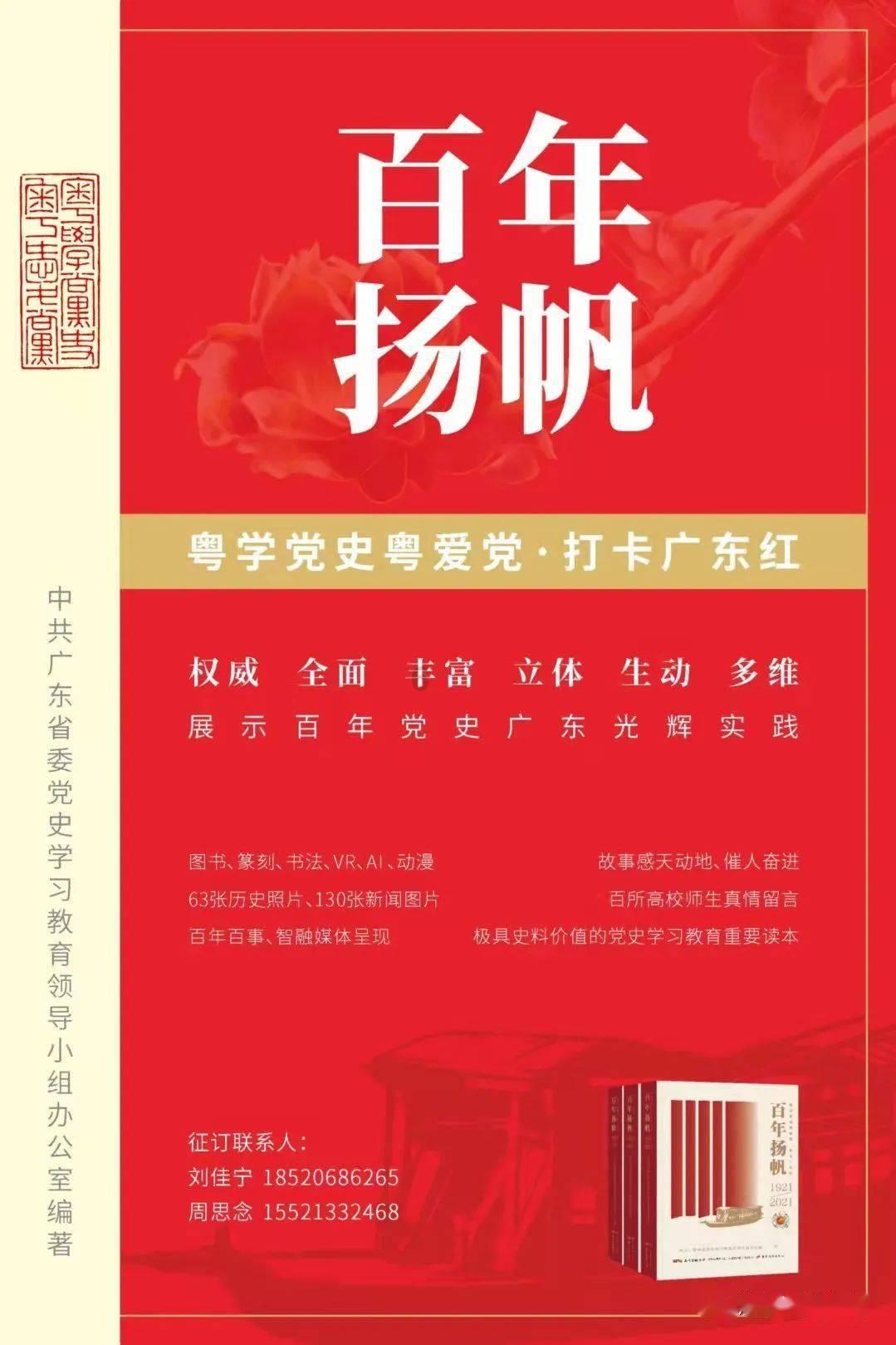 苏轼的海南岁月：面对儋州学风的不盛，苏轼萌生创办学校的念头