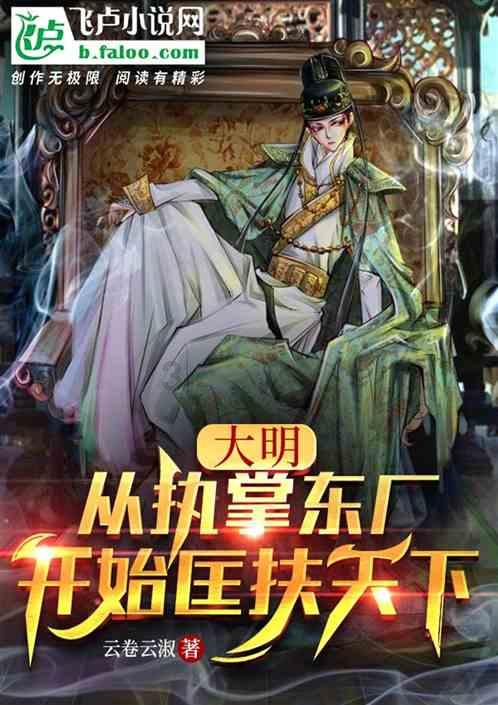 大厦管理者